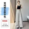 Pantalones Anchos de Seda de Hielo Finos de Pierna Recta para Mujer, Verano 2026, Pantalones Curvos de Tencel Lino, Pantalones Rectos Casuales con Protección Solar para Mujer