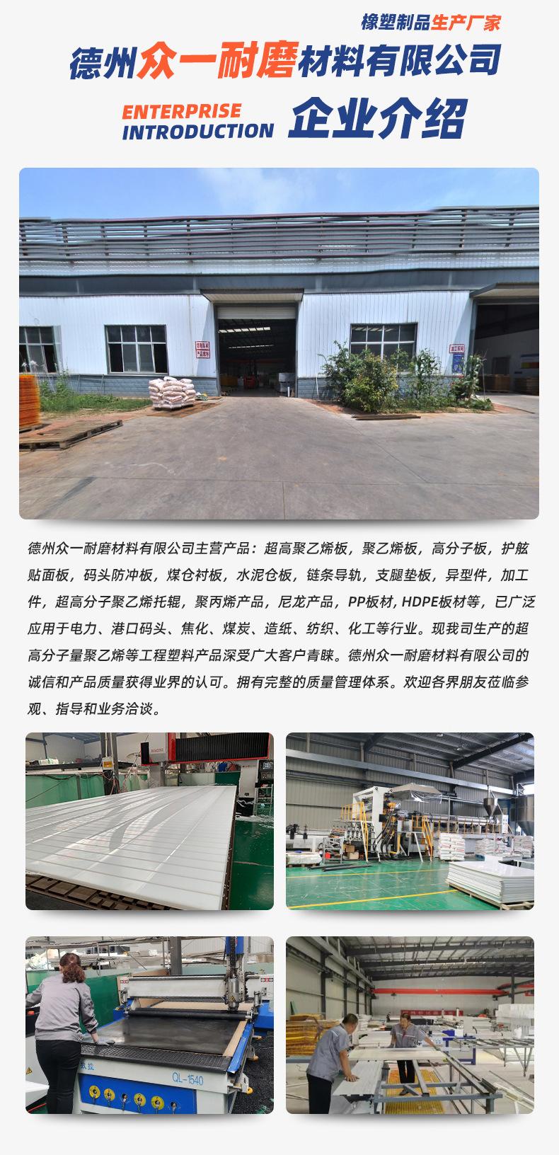 聚乙烯板_13.jpg