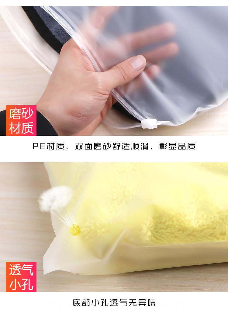 双面磨砂拉链袋_05.jpg