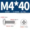 Tornillos Mecánicos Phillips de Cabeza Redonda y Ranura Cruz, Grado 8.8 Acero al Carbono de Alta Resistencia, Gb818-85, Pernos No Estándar Electrogalvanizados
