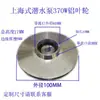 Impulsores de Aluminio para Bombas de Agua, Bombas Sumergibles, Bombas Autocebantes, Impulsores de Aluminio Fundido, Fabricantes de Impulsores de Aluminio para Bombas de Agua en Diversas Especificaciones