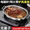 Prato Quadrado para Peixe Grelhado em Aço Inoxidável de Grau Alimentício com Tampa Bandeja para Churrasco Prato Quadrado Prato para Frutos do Mar Prato para Acampamento Piquenique Prato para Fondue