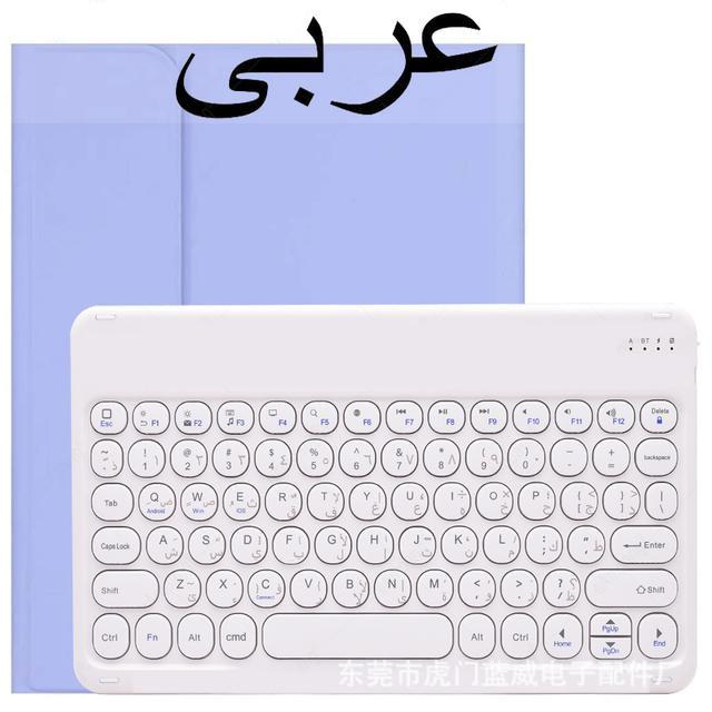 紫阿拉伯皮套+键盘.jpg