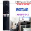 Adequado para Controle Remoto de Voz Bluetooth da Xiaomi TV Box Xmrm-M3 M6 M8 Xmrm-M2