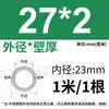 Tubo de Acero Inoxidable 304 Tubo Capilar Tubo Hueco Tubo de Pared Delgada Tubo Soldado de Pared Delgada Tubo Sin Costura 316 Tubo Redondo Tubo de Pared Gruesa Corte Láser