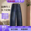 Pantalones cropped bordados de moda hechos a medida para personas petite, estilo nuevo de moda primavera/otoño 2026, corte holgado, que cubren la cadera, adelgazantes
