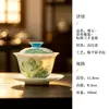 Juego de té Kung Fu Mojie de porcelana de tres talentos pintado a mano con jade hielo y jade grasa de cordero, cuenco de ofrenda de té para uso doméstico y colección de juegos de té