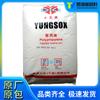 PP Polipropileno Formosa (Ningbo) 3204 Inyección Alto Flujo Productos de Pared Delgada Caja de Plástico Lavadora Coche