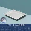 Boles rectangulares de acero inoxidable para servir con tapas, recipientes comerciales para porciones, bandejas para servir, cajas para condimentos