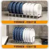 Escurridor de platos de acero inoxidable para el hogar, escurridor, secador de platos para gabinete de cocina, estante de almacenamiento para tapas de ollas, tazones, palillos y platos