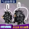 Bomba Neumática de Diafragma Simple/Doble Máquina de Impresión Bomba de Tinta Circulación Automática Bomba de Impresión Rotograbado para Máquina de Recubrimiento Bomba de Pegamento