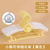 Perchero para ropa de niños tendedero retráctil para secar ropa de bebé recién nacido perchero pequeño para bebé perchero para ropa de bebé y niño fácil de usar