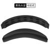 Para el Dr.. Almohadilla de repuesto para la diadema de los audífonos Bose QC35II, accesorios de repuesto para la almohadilla de la diadema de segunda generación