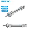 Cilindro mini redondo FESTO DSNU-32-200-P-A DSNU-40-40-PPS-A mercadoria genuína