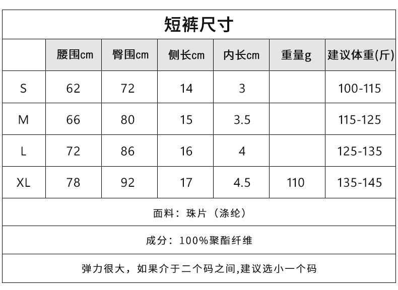 中文尺寸.jpg
