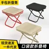 Banquinho Dobrável para Exterior Portátil Mini Pequeno Banquinho Pesca Camping Bolsa Estojo Multifuncional Banquinho Trem Metrô Cadeira