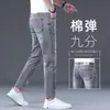 Jeans Cropped de Marca de Tendencia de Ajuste Delgado de Alta Gama para Hombre, Color Gris Claro, para Primavera y Otoño de 2026, Pantalones Casuales