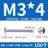 Tornillos de Acero Inoxidable 304 con Cabeza Plana Grande, Tornillos Mecánicos Phillips, Pernos Roscados M2M4M5M6M8 Phillips