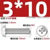 Tornillos de cabeza avellanada ranura en cruz de acero inoxidable 316, pernos de cabeza redonda, tornillos para máquina de cabeza semirredonda 1.6M2M2.5M3M4M5M6M8