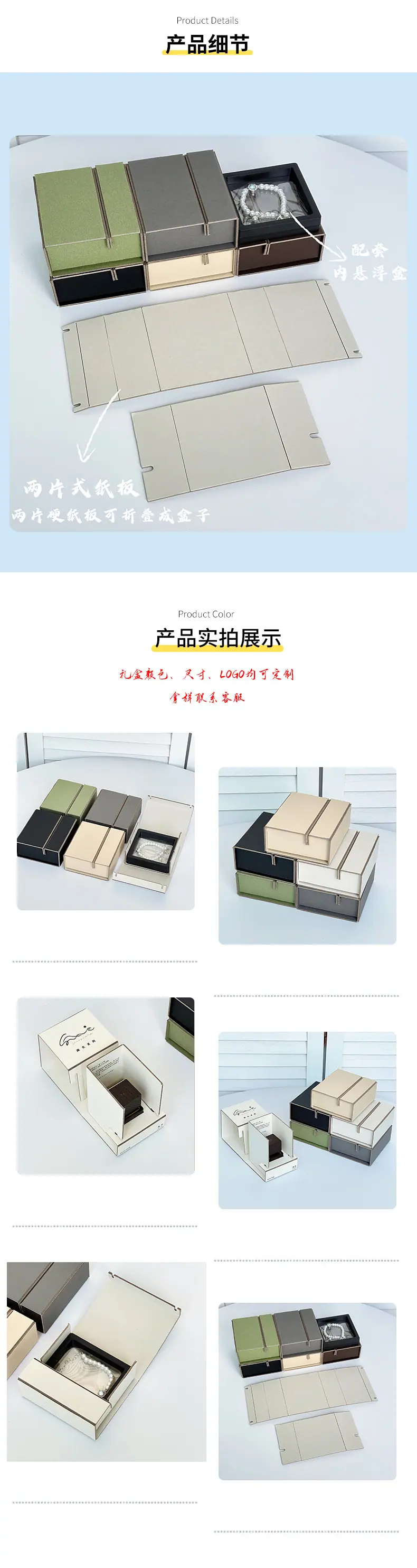 详情页2_08.jpg