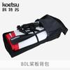 KOETSU KOTSU 80L Paddle Board Mochila SUP Inflável Surf Paddle Board Mochila Grande Capacidade de Armazenamento Bolsa Mochila
