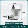 Válvula de escape automática completa de latón para tubería de agua doméstica, aire acondicionado, calefacción, válvula de escape, válvula de purga 3 minutos 4 minutos 6 minutos 1 pulgada