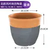 Aimei Estilo Escandinavo Simple Maceta de Cerámica de Imitación Plástico Engrosado Grande para el Hogar Resina Maceta para Plantas Verdes