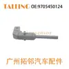 9705450124 Adequado para Caminhões Mercedes-Benz Adigo 1998- Sensor de Nível de Líquido para Carro