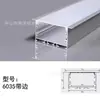 Canal de Aluminio para Luz Lineal LED con Borde, Luz Lineal, Luz Lineal de Aleación de Aluminio Montada en Superficie y Empotrada, Perfil de Aluminio, Exportación