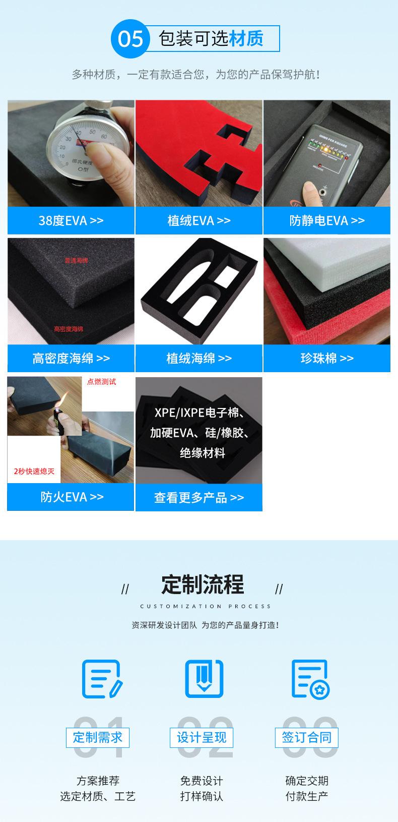 详情1_09