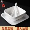 Tazón Blanco para Postre Imitación Porcelana de Melamina, Cuadrado Pequeño de Grado Alimenticio, Tazón Comercial para Ensalada de Frutas, Vajilla de Plástico para Pastelerías