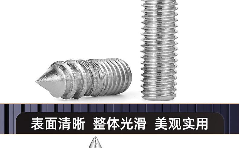 304不锈钢内六角双头牙自攻螺丝_03_15.jpg