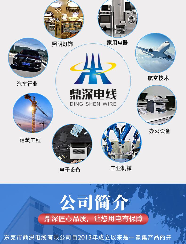 特软-详情_10