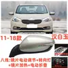 Adecuado para el conjunto de espejo retrovisor K3 2010-2018, Venta Directa de Fábrica, Espejo Retrovisor K3 para Cnrato