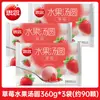 Tangyuan Pequeños Nostálgicos 300g Sabores Variados Hervidos Sésamo Negro Fresa Cacahuete Tres en Uno Postre Dulce Desayuno
