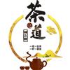 M332-Decoración de Pared de Fondo para Oficina de Cultura del Té Chaoshu Pegatinas para Tienda de Té Pegatinas de Pared para Casa de Té Zen