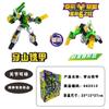 Transformers Aliança Pullips Carro Robô Voador Dinossauro Brinquedo Infantil King Kong 23456 Combinação Série Completa