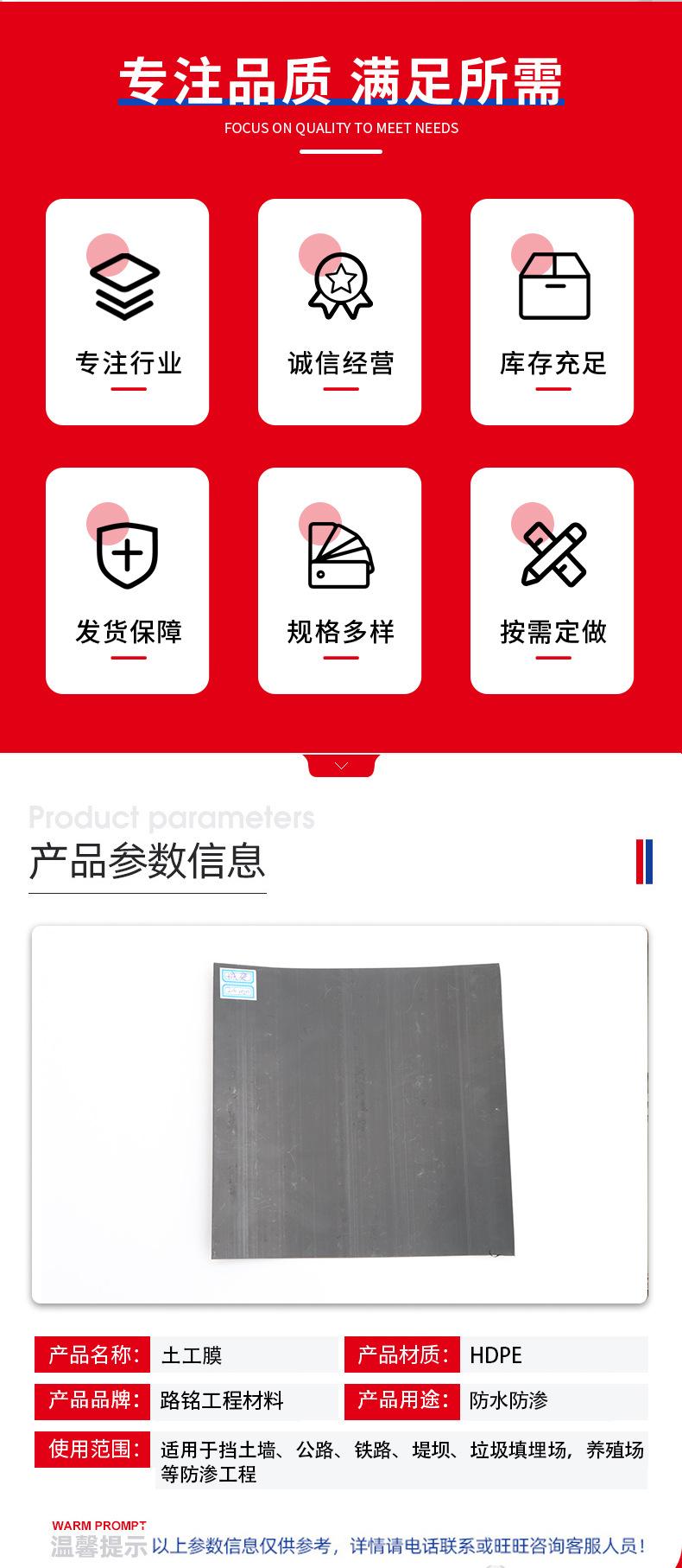 土工膜1_02.jpg
