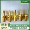 Dientes Externos G1/4 3/81/2Dn7.2 Estándar Europeo Conector Hembra Alemán Conector Hembra de Diente Externo Totalmente de Cobre Alemán Checo