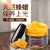 Cera para pisos de madera Condimento para madera Cera de abeja cera de abeja natural cera de mantenimiento para muebles de palisandro