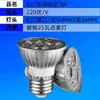 Lâmpada para Máquina de Retífica U23 Acessórios, Lâmpada LED para Torno, Luz de Trabalho, Lâmpada para Sala de Sauna, Correia para Motor de Correia, Baixa Tensão