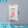 Paquetes Calentadores Específicos para Alimentos, Paquetes Autocalentables, Paquetes Aislantes Desechables para Pato Asado, Olla Caliente Autocalentable para Exteriores, Loncheras Autocalentables