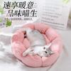 Suministros para Mascotas Perro y Gato Nido para Mascotas Perrera Nido para Gatos Cama para Perro con Forma de Flor de Felpa Colchoneta para Perro Nido Cálido de Invierno