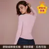 Camiseta de manga larga con cuello redondo de terciopelo suave tipo piel multicolor opcional, ajuste regular en los hombros, corte slim, top versátil para mujer, ropa interior, capa base, comercio exterior