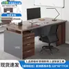 Mesa de Escritório, Mesa de Chefe, Conjunto de Mesa e Cadeira de Escritório, Estação de Trabalho Simples Moderna para Funcionários, Mesa de Computador Individual ou Dupla, Mesa para Casa