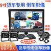 Pantalla para coche de 9 pulgadas Kit de Videovigilancia AHD de 4 vías Almacenamiento en tarjeta SD Prioridad de reversa Solución Haisi