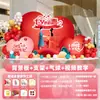 Escena de propuesta romántica de Tanabata, diseño de centro comercial, decoración, tienda, ambiente de actividad, globo kt, tablero de exhibición, diseño de pared de fondo