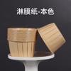 100 xícaras de papel bolo curling cup cake bandeja air fryer especial assar forno fumegante muffin cup molde