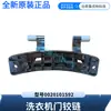 Adequado para dobradiças de porta de máquina de lavar Haier, modelo 0020101592, original, novo, produto genuíno, igual ao da peça de reposição do pós-venda