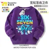 Shan Hai Jing 67 Pessoas Pixeladas Los Six Seven Meninos e Meninas Periféricos Moletons com Gola Redonda Tamanhos Médio e Grande Moletons de Lã Infantis